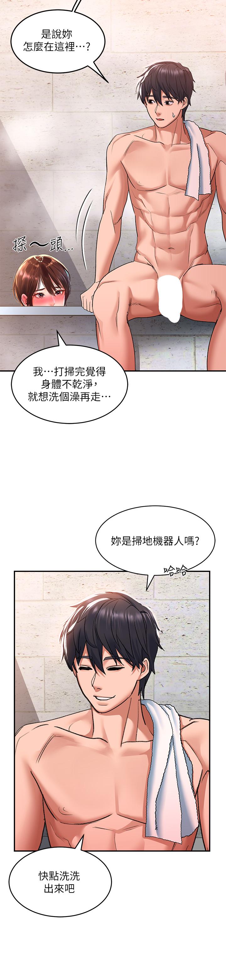 《请滑入解锁》漫画最新章节请滑入解锁-第25话-忍不住了，快插进来免费下拉式在线观看章节第【25】张图片