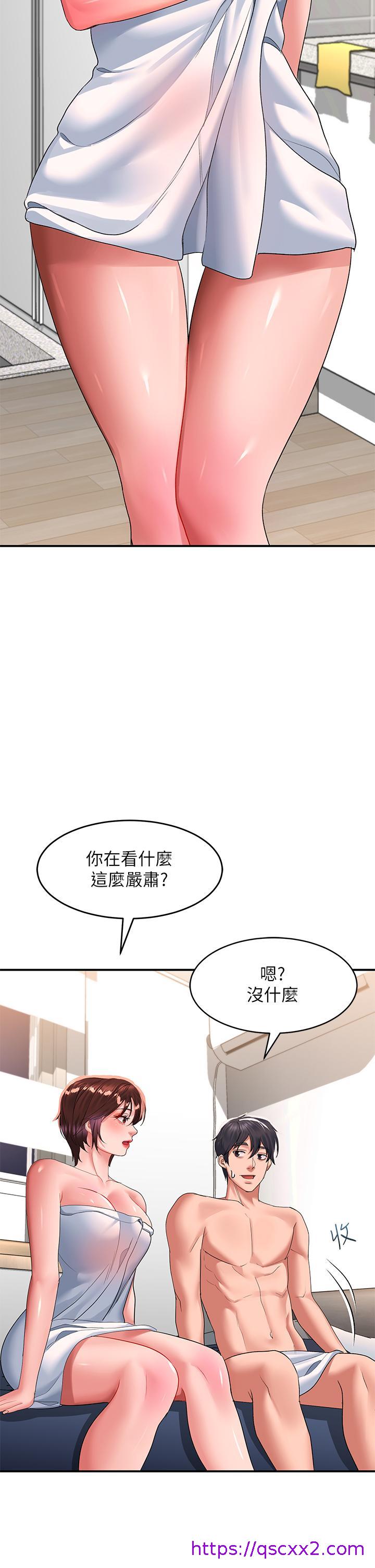 《请滑入解锁》漫画最新章节请滑入解锁-第27话-欠玩弄的前男友免费下拉式在线观看章节第【30】张图片