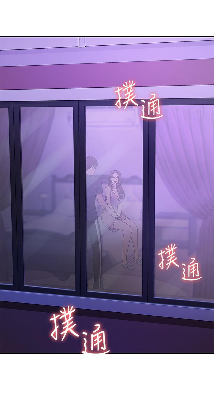 《青春期小阿姨》漫画最新章节青春期小阿姨-第3话-关心儿子身体健康的继母免费下拉式在线观看章节第【38】张图片