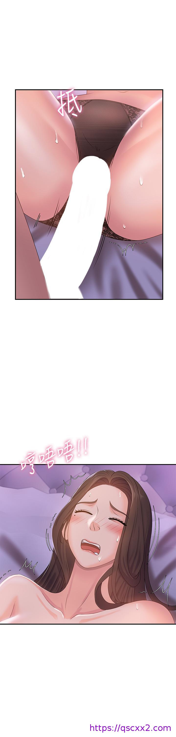 《青春期小阿姨》漫画最新章节青春期小阿姨-第5话-柔软又富有弹性的双腿之间免费下拉式在线观看章节第【17】张图片