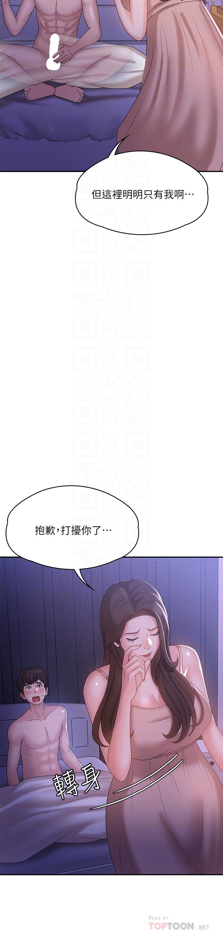 《青春期小阿姨》漫画最新章节青春期小阿姨-第12话-刺激感强烈的深喉咙免费下拉式在线观看章节第【16】张图片