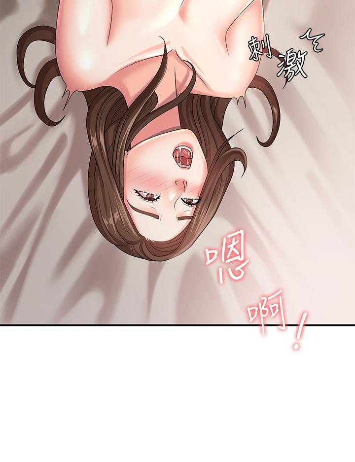 《青春期小阿姨》漫画最新章节青春期小阿姨-第17话-用我的肉棒取代按摩棒免费下拉式在线观看章节第【44】张图片