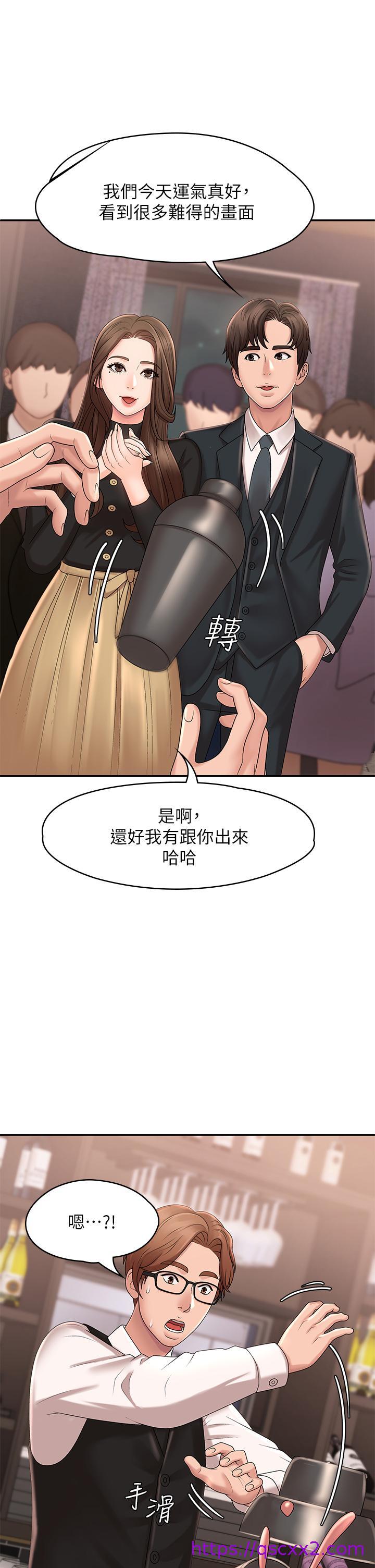 《青春期小阿姨》漫画最新章节青春期小阿姨-第21话-引起全身燥热的按摩免费下拉式在线观看章节第【5】张图片