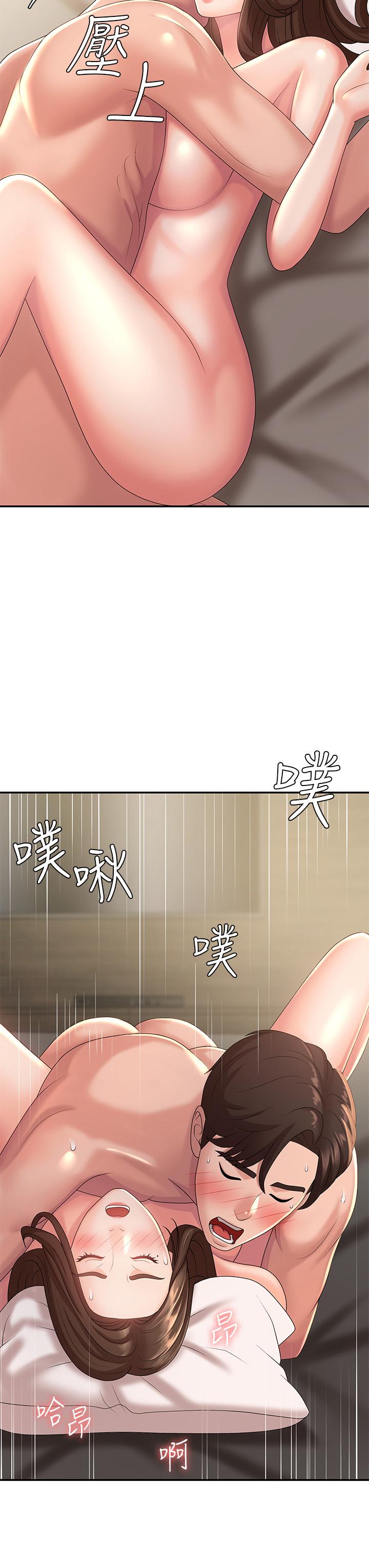 《青春期小阿姨》漫画最新章节青春期小阿姨-第22话-老公的抓奸电话免费下拉式在线观看章节第【20】张图片