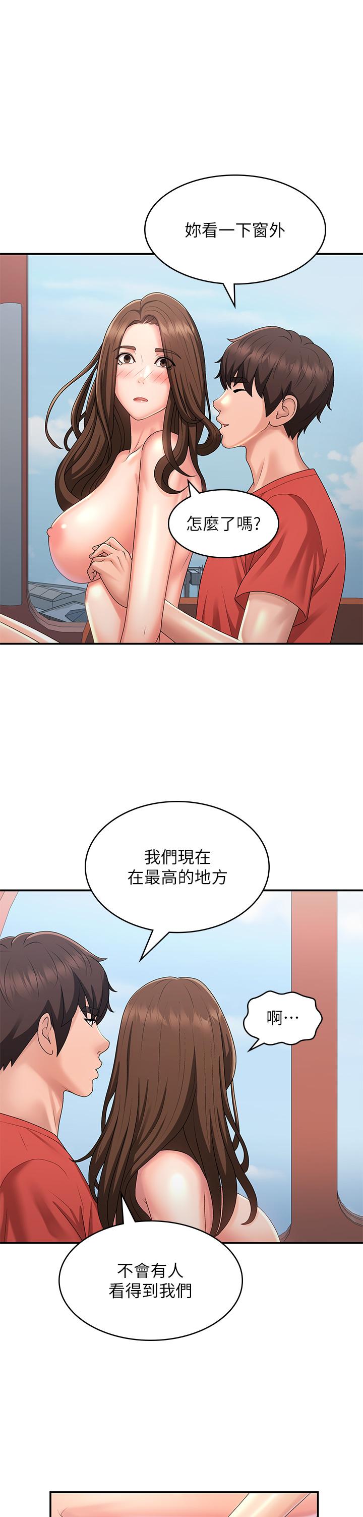 《青春期小阿姨》漫画最新章节青春期小阿姨-第43话-淫水泛滥的变态人妻免费下拉式在线观看章节第【1】张图片