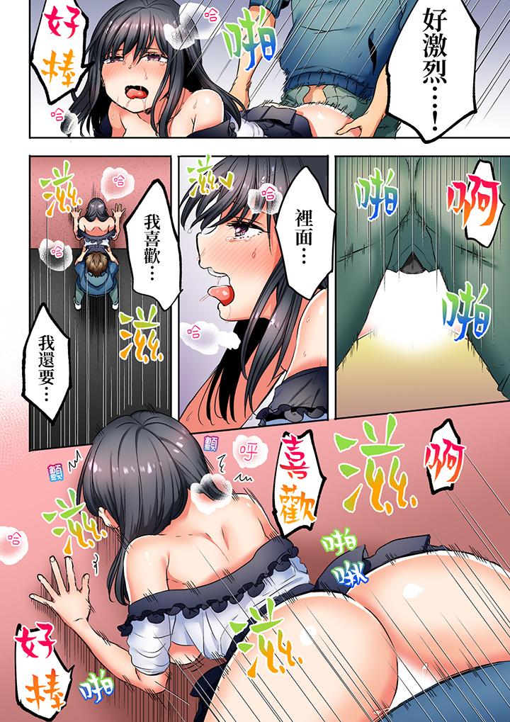 《“我和你女朋友，你喜欢和谁做爱”诱惑满满的NTR三角关系》漫画最新章节“我和你女朋友，你喜欢和谁做爱”诱惑满满的NTR三角关系-第10话免费下拉式在线观看章节第【11】张图片