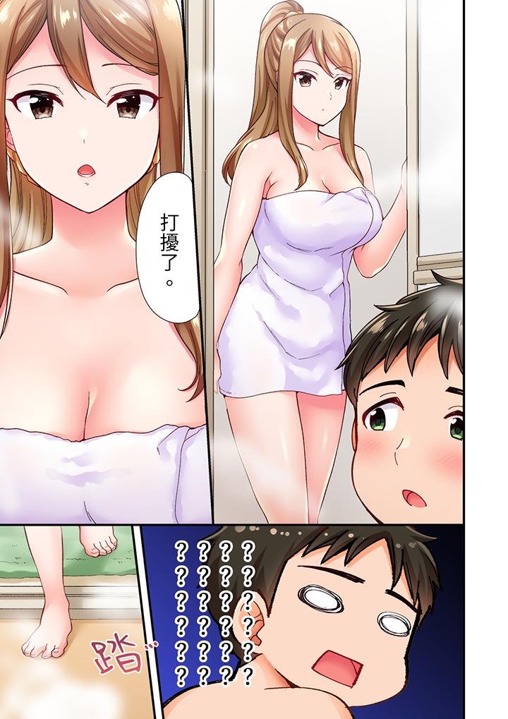 《恋爱禁止的同居～我们来锻炼吧》漫画最新章节恋爱禁止的同居～我们来锻炼吧-第2话免费下拉式在线观看章节第【6】张图片