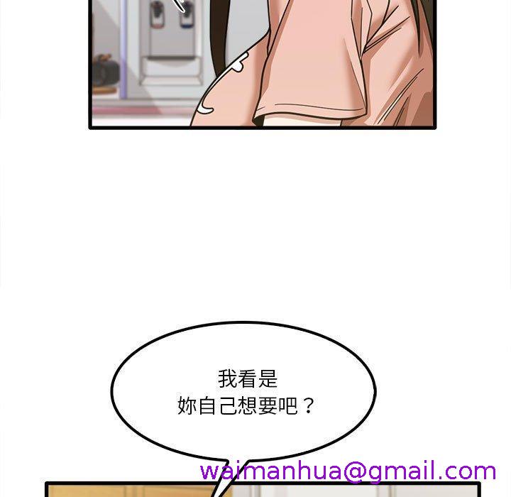 《实习老师好麻烦》漫画最新章节实习老师好麻烦-第 19 话免费下拉式在线观看章节第【66】张图片