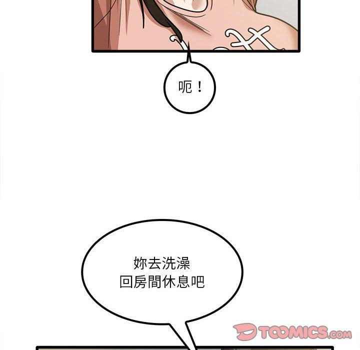 《实习老师好麻烦》漫画最新章节实习老师好麻烦-第 19 话免费下拉式在线观看章节第【107】张图片