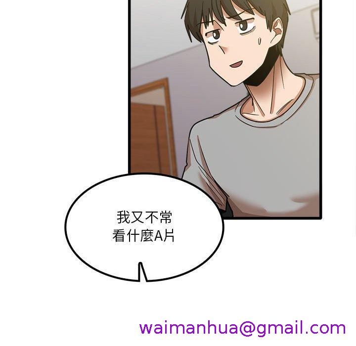 《实习老师好麻烦》漫画最新章节实习老师好麻烦-第 19 话免费下拉式在线观看章节第【34】张图片