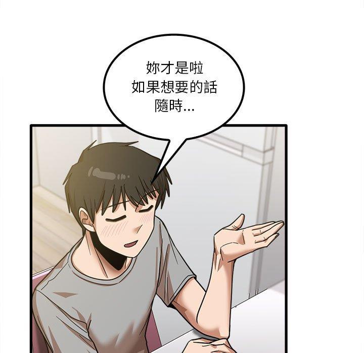 《实习老师好麻烦》漫画最新章节实习老师好麻烦-第 19 话免费下拉式在线观看章节第【68】张图片