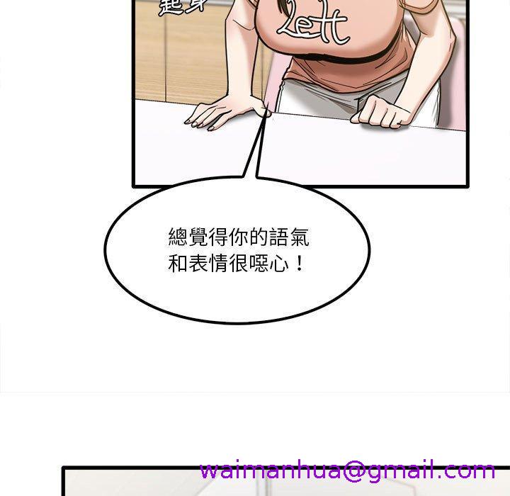 《实习老师好麻烦》漫画最新章节实习老师好麻烦-第 19 话免费下拉式在线观看章节第【74】张图片