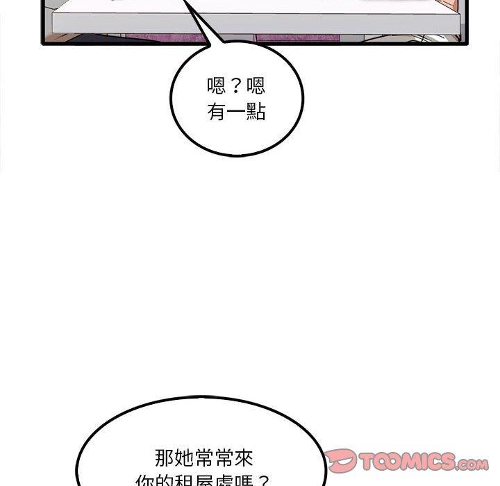 《实习老师好麻烦》漫画最新章节实习老师好麻烦-第 19 话免费下拉式在线观看章节第【23】张图片