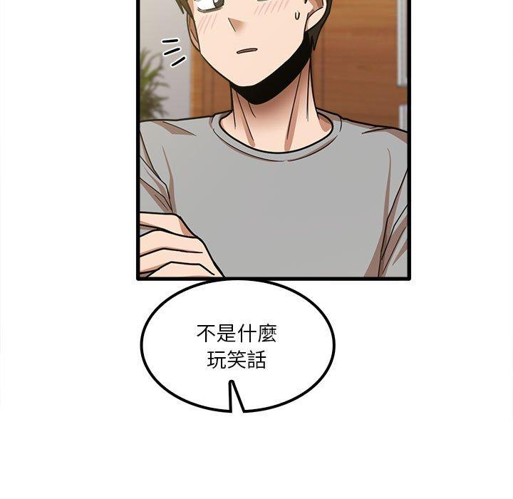 《实习老师好麻烦》漫画最新章节实习老师好麻烦-第 19 话免费下拉式在线观看章节第【64】张图片