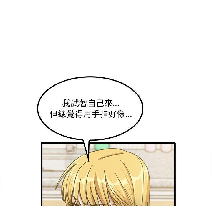 《实习老师好麻烦》漫画最新章节实习老师好麻烦-第 19 话免费下拉式在线观看章节第【49】张图片