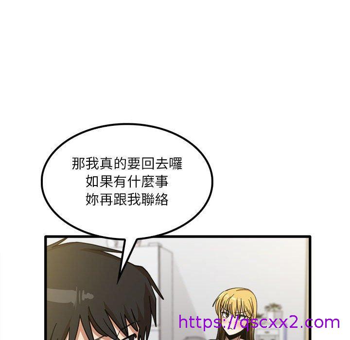 《实习老师好麻烦》漫画最新章节实习老师好麻烦-第 21 话免费下拉式在线观看章节第【70】张图片