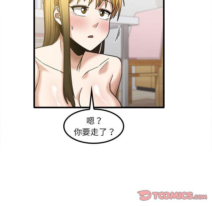 《实习老师好麻烦》漫画最新章节实习老师好麻烦-第 21 话免费下拉式在线观看章节第【57】张图片