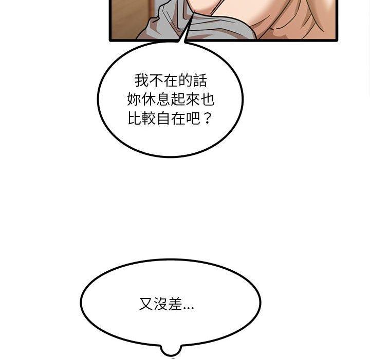 《实习老师好麻烦》漫画最新章节实习老师好麻烦-第 21 话免费下拉式在线观看章节第【59】张图片