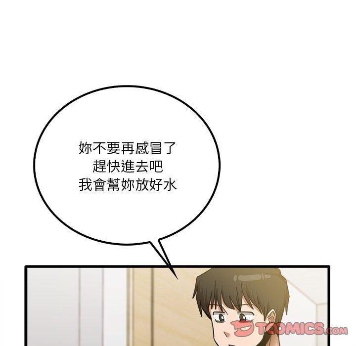 《实习老师好麻烦》漫画最新章节实习老师好麻烦-第 21 话免费下拉式在线观看章节第【63】张图片