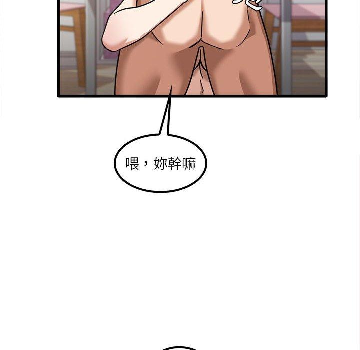 《实习老师好麻烦》漫画最新章节实习老师好麻烦-第 21 话免费下拉式在线观看章节第【35】张图片