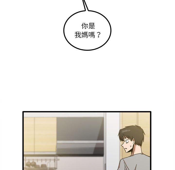 《实习老师好麻烦》漫画最新章节实习老师好麻烦-第 21 话免费下拉式在线观看章节第【65】张图片