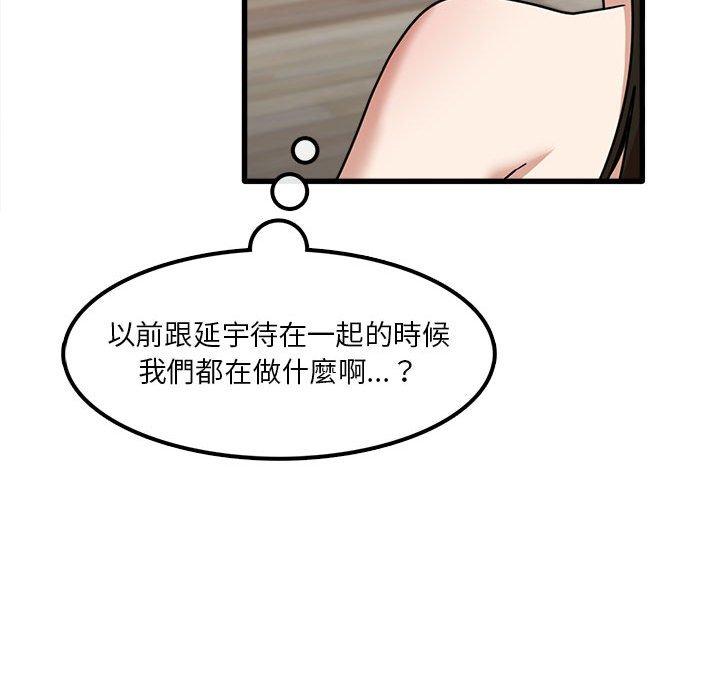 《实习老师好麻烦》漫画最新章节实习老师好麻烦-第 21 话免费下拉式在线观看章节第【73】张图片