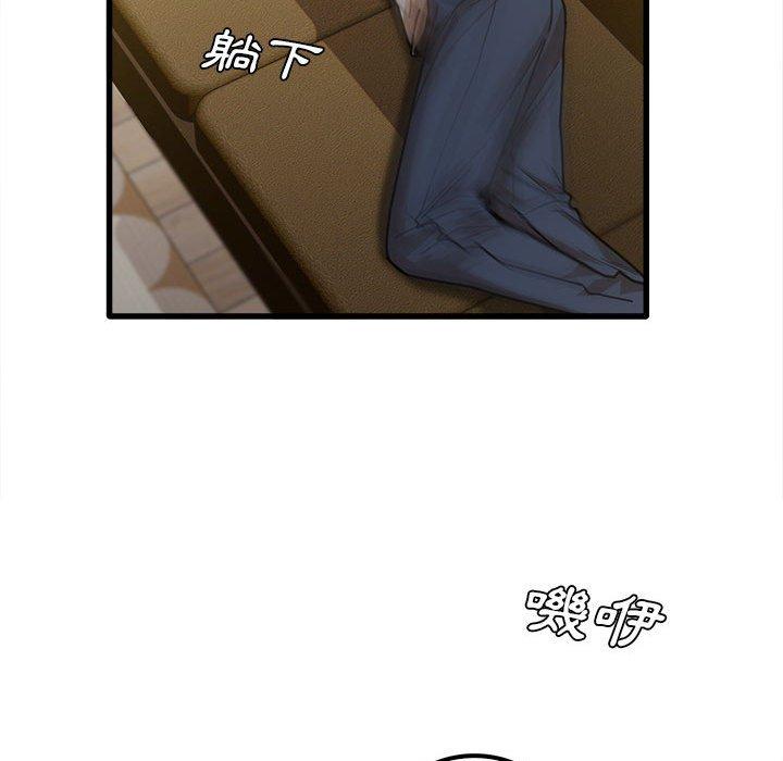 《实习老师好麻烦》漫画最新章节实习老师好麻烦-第 21 话免费下拉式在线观看章节第【77】张图片