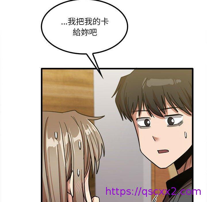 《实习老师好麻烦》漫画最新章节实习老师好麻烦-第 22 话免费下拉式在线观看章节第【118】张图片