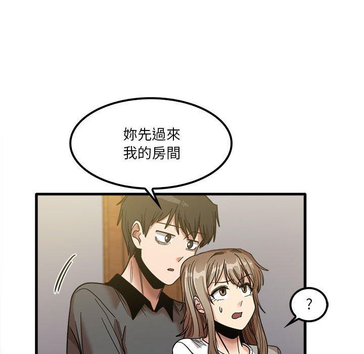 《实习老师好麻烦》漫画最新章节实习老师好麻烦-第 22 话免费下拉式在线观看章节第【101】张图片