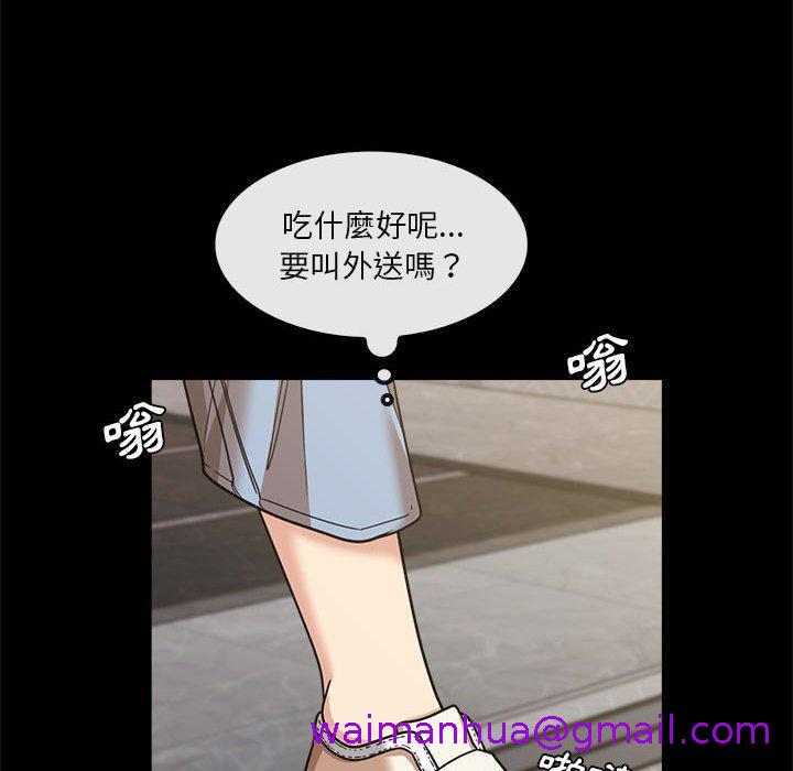 《实习老师好麻烦》漫画最新章节实习老师好麻烦-第 22 话免费下拉式在线观看章节第【34】张图片