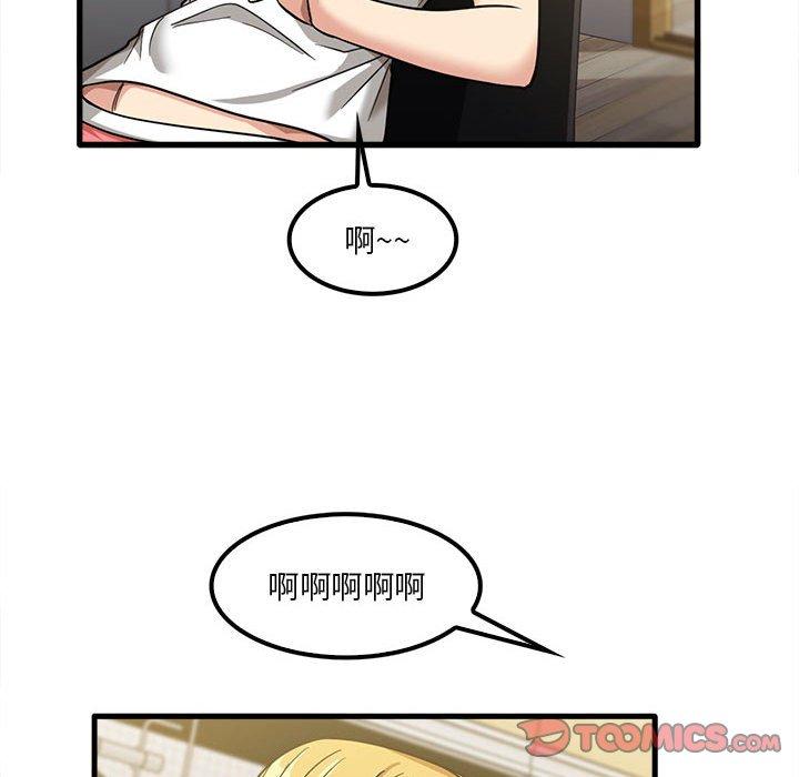 《实习老师好麻烦》漫画最新章节实习老师好麻烦-第 22 话免费下拉式在线观看章节第【24】张图片