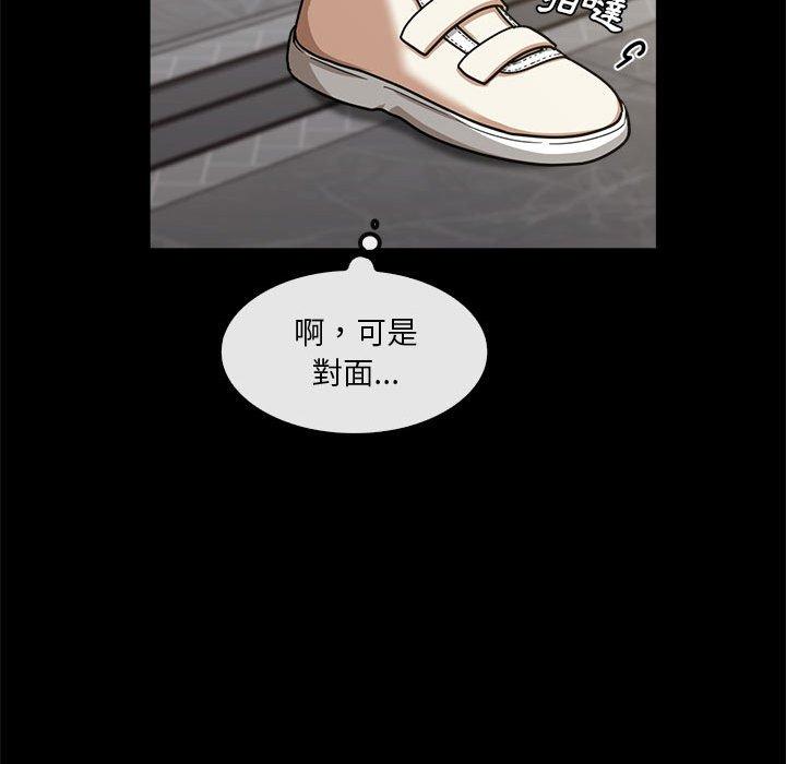 《实习老师好麻烦》漫画最新章节实习老师好麻烦-第 22 话免费下拉式在线观看章节第【35】张图片