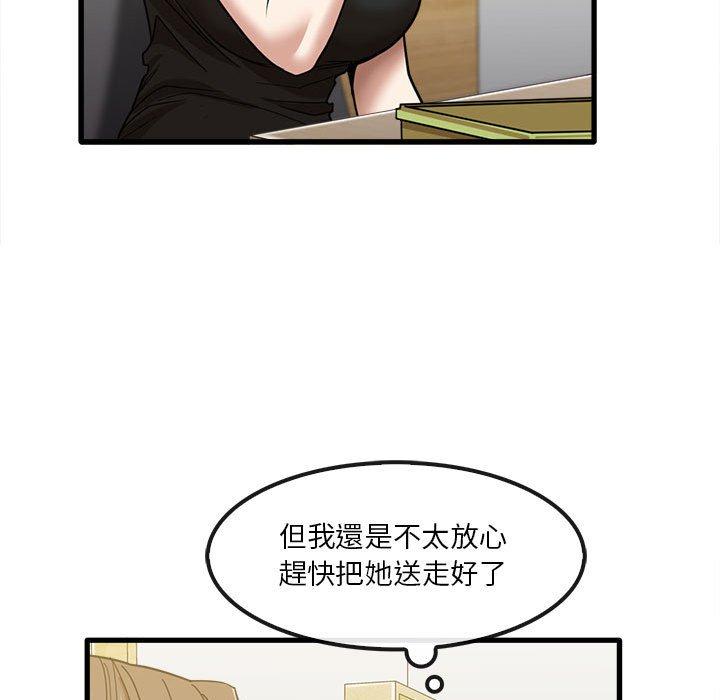 《实习老师好麻烦》漫画最新章节实习老师好麻烦-第 22 话免费下拉式在线观看章节第【76】张图片