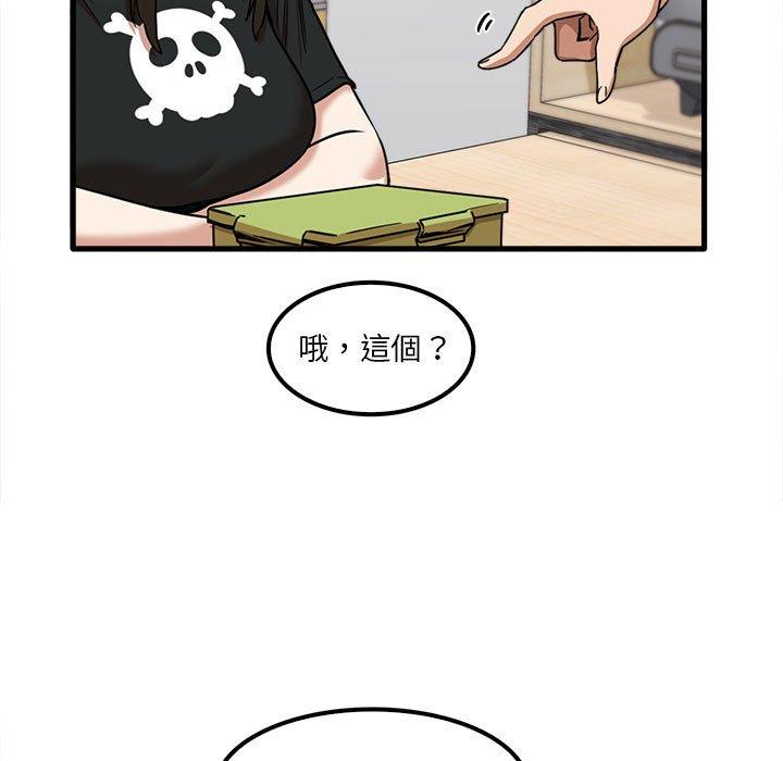 《实习老师好麻烦》漫画最新章节实习老师好麻烦-第 22 话免费下拉式在线观看章节第【4】张图片