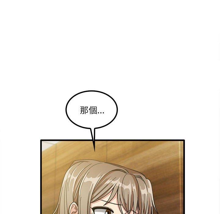 《实习老师好麻烦》漫画最新章节实习老师好麻烦-第 22 话免费下拉式在线观看章节第【28】张图片