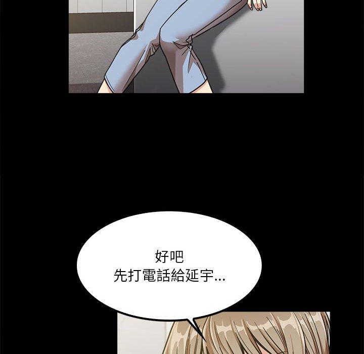 《实习老师好麻烦》漫画最新章节实习老师好麻烦-第 22 话免费下拉式在线观看章节第【49】张图片