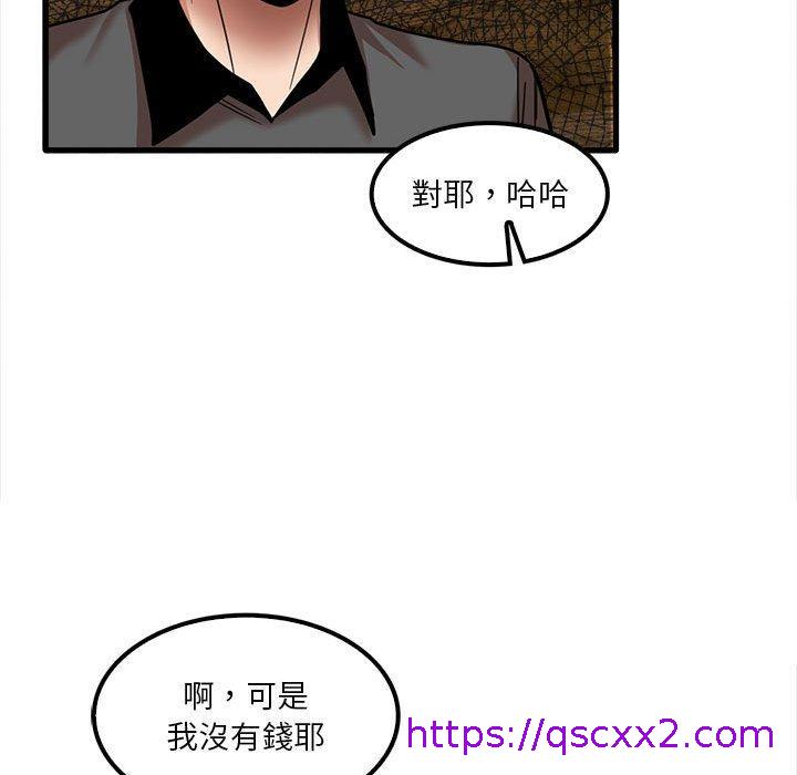 《实习老师好麻烦》漫画最新章节实习老师好麻烦-第 22 话免费下拉式在线观看章节第【110】张图片