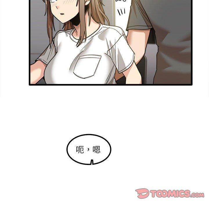 《实习老师好麻烦》漫画最新章节实习老师好麻烦-第 22 话免费下拉式在线观看章节第【15】张图片