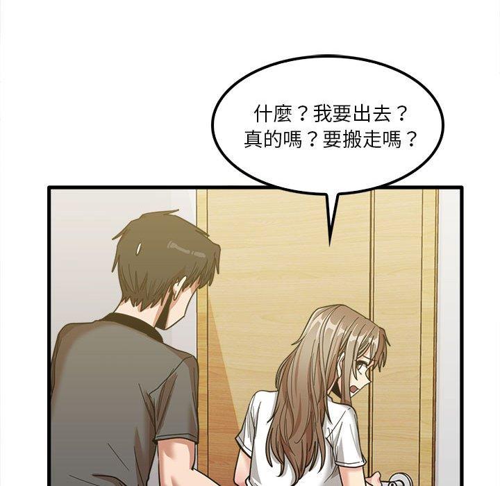 《实习老师好麻烦》漫画最新章节实习老师好麻烦-第 22 话免费下拉式在线观看章节第【104】张图片