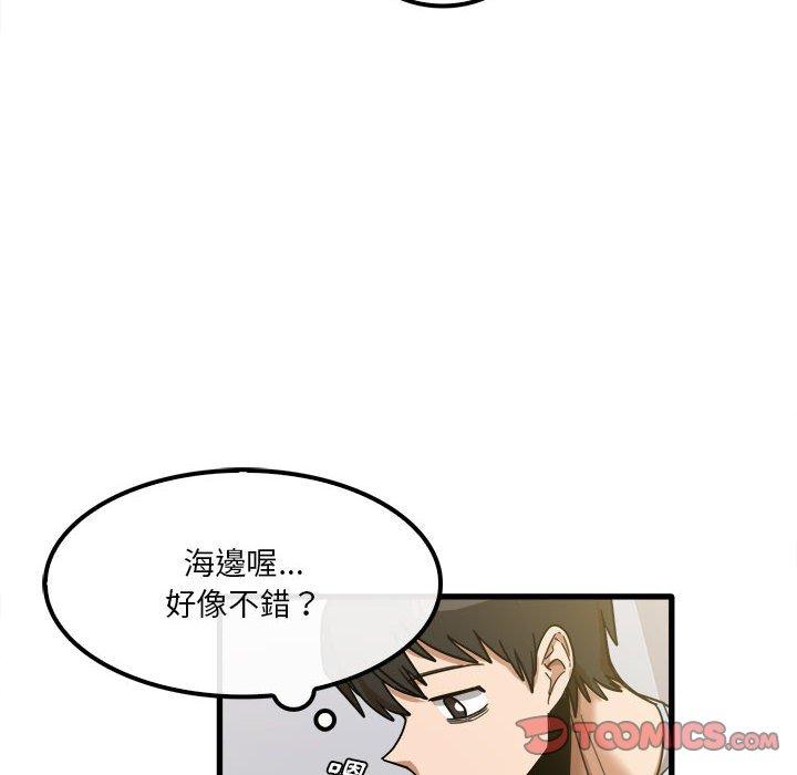 《实习老师好麻烦》漫画最新章节实习老师好麻烦-第 24 话免费下拉式在线观看章节第【17】张图片