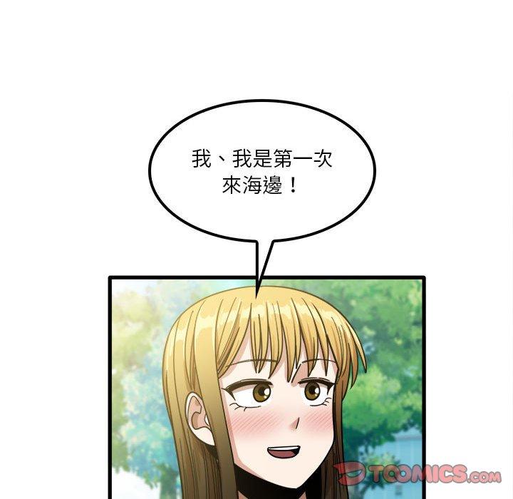 《实习老师好麻烦》漫画最新章节实习老师好麻烦-第 24 话免费下拉式在线观看章节第【71】张图片