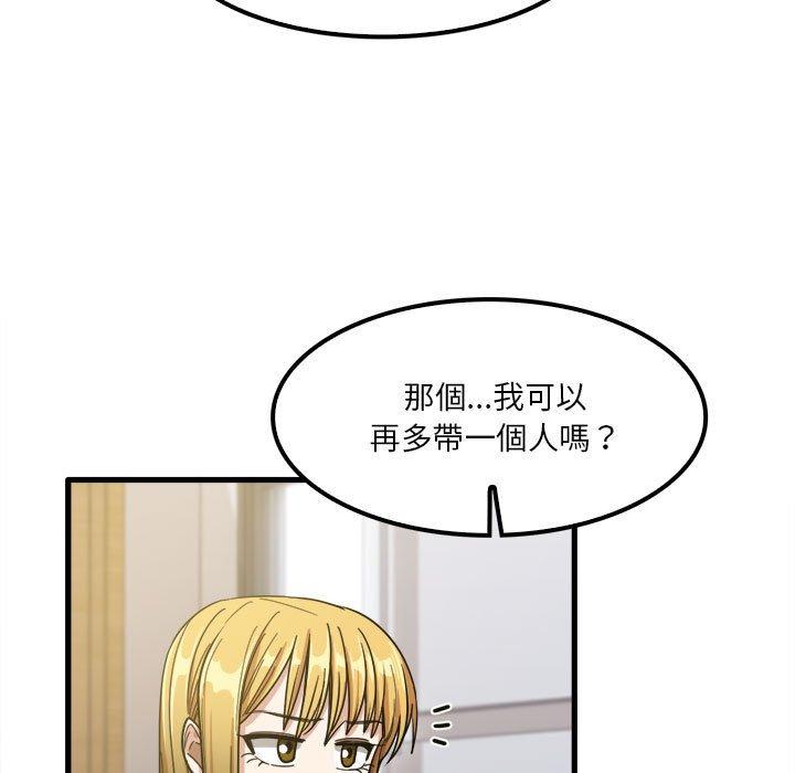 《实习老师好麻烦》漫画最新章节实习老师好麻烦-第 24 话免费下拉式在线观看章节第【25】张图片