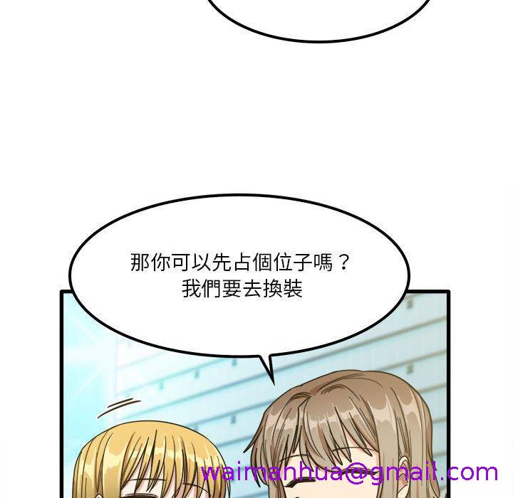 《实习老师好麻烦》漫画最新章节实习老师好麻烦-第 24 话免费下拉式在线观看章节第【82】张图片