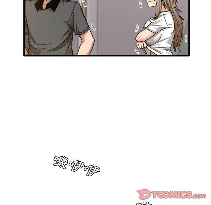 《实习老师好麻烦》漫画最新章节实习老师好麻烦-第 24 话免费下拉式在线观看章节第【5】张图片