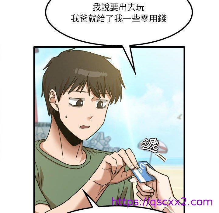 《实习老师好麻烦》漫画最新章节实习老师好麻烦-第 24 话免费下拉式在线观看章节第【86】张图片