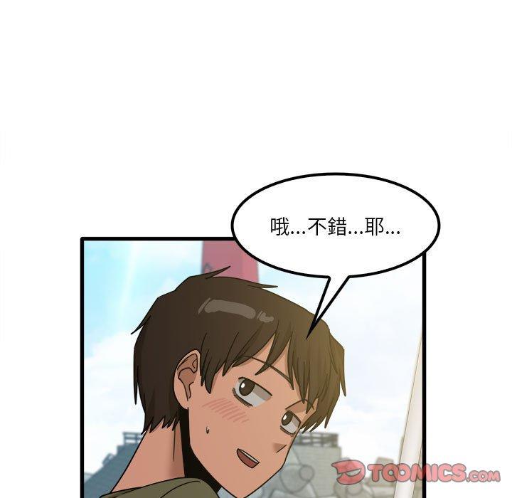 《实习老师好麻烦》漫画最新章节实习老师好麻烦-第 24 话免费下拉式在线观看章节第【95】张图片