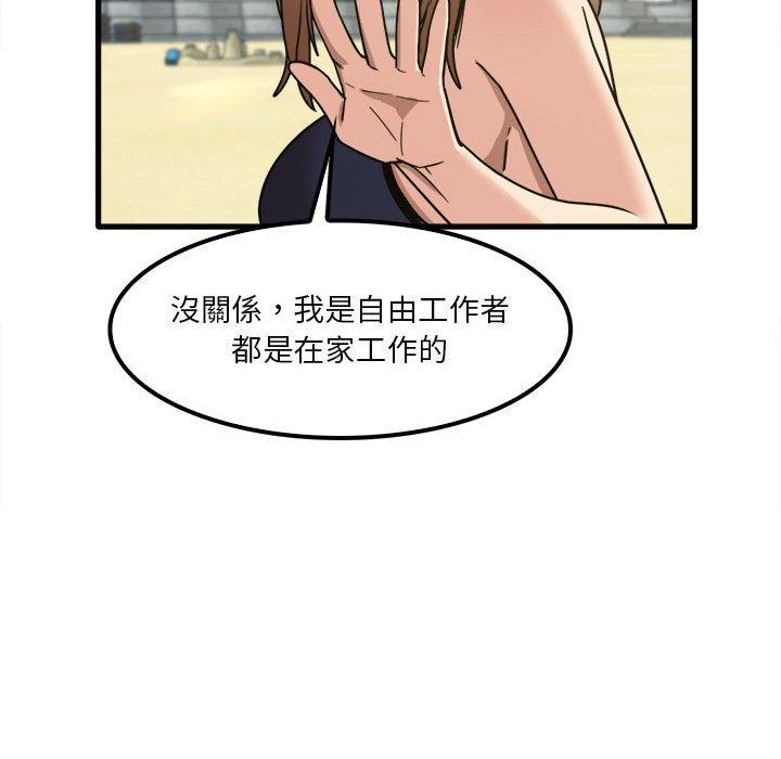 《实习老师好麻烦》漫画最新章节实习老师好麻烦-第 24 话免费下拉式在线观看章节第【109】张图片