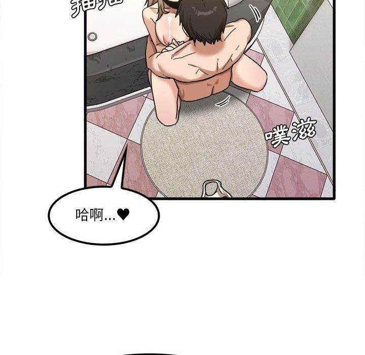 《实习老师好麻烦》漫画最新章节实习老师好麻烦-第 26 话免费下拉式在线观看章节第【59】张图片