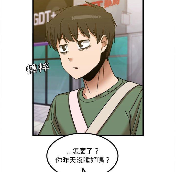 《实习老师好麻烦》漫画最新章节实习老师好麻烦-第 26 话免费下拉式在线观看章节第【97】张图片