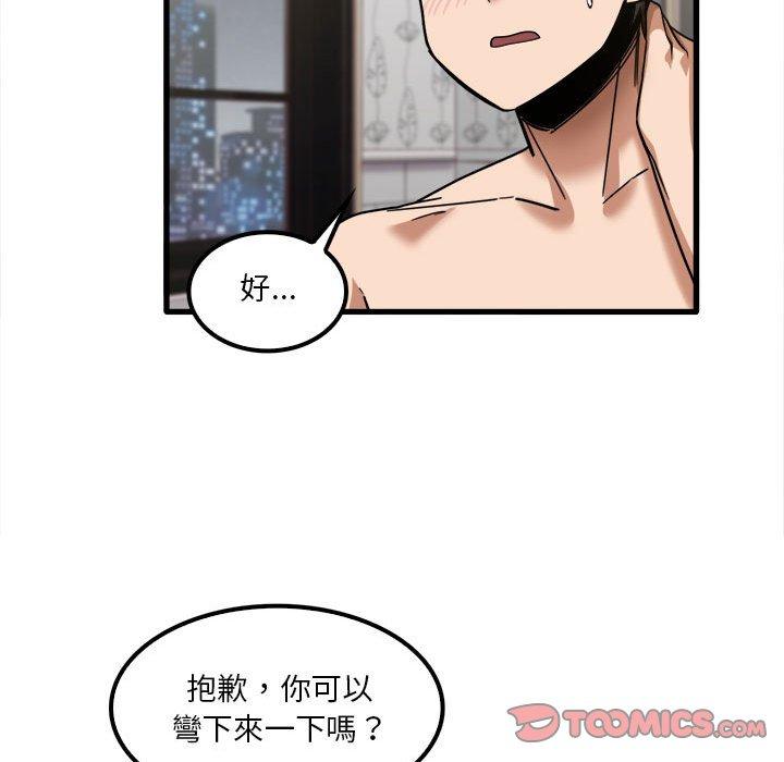 《实习老师好麻烦》漫画最新章节实习老师好麻烦-第 26 话免费下拉式在线观看章节第【87】张图片